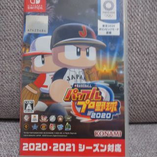 eBASEBALLパワフルプロ野球2020(家庭用ゲームソフト)