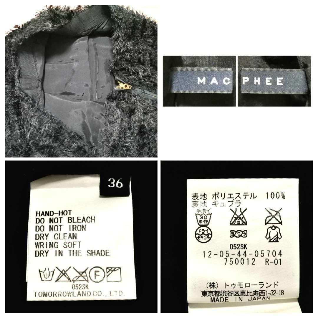 ✨状態良好【S(36)】MACPHEE マカフィー スカート フェイクファー 黒 レディースのスカート(ひざ丈スカート)の商品写真