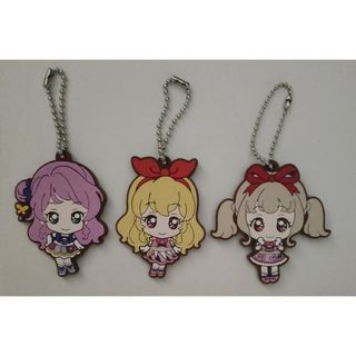 アイカツ(アイカツ!)のアイカツ ラバスト 3種セット(キャラクターグッズ)