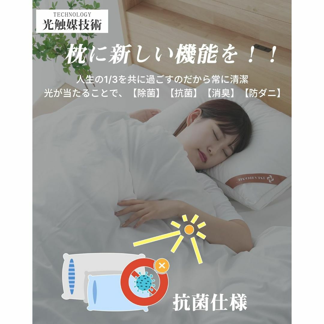 枕 まくら 【5つ星ホテル仕様×W抗菌除臭防ダニ】 高さ調節可能 綿100%  インテリア/住まい/日用品の寝具(枕)の商品写真