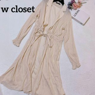 ダブルクローゼット(w closet)のwcloset ダブルクローゼット　羽織り　綿100%　ロング丈　カジュアル(シャツ/ブラウス(長袖/七分))