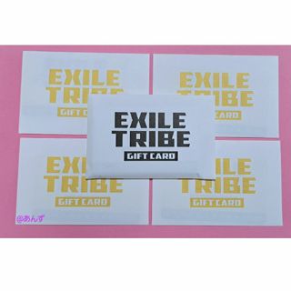 EXILE TRIBE - EXILE TRIBE ギフトカード 50000円分