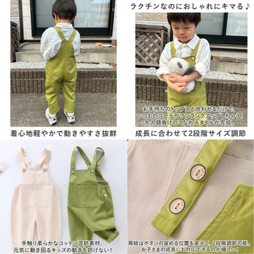 【並行輸入】オーバーオール nakoa1449 キッズ/ベビー/マタニティのキッズ服女の子用(90cm~)(その他)の商品写真