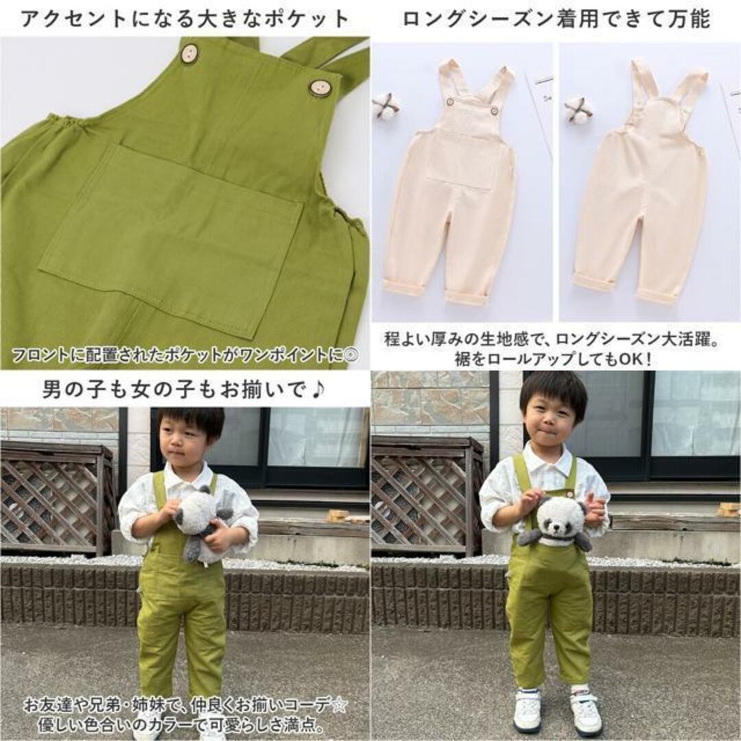 【並行輸入】オーバーオール nakoa1449 キッズ/ベビー/マタニティのキッズ服女の子用(90cm~)(その他)の商品写真