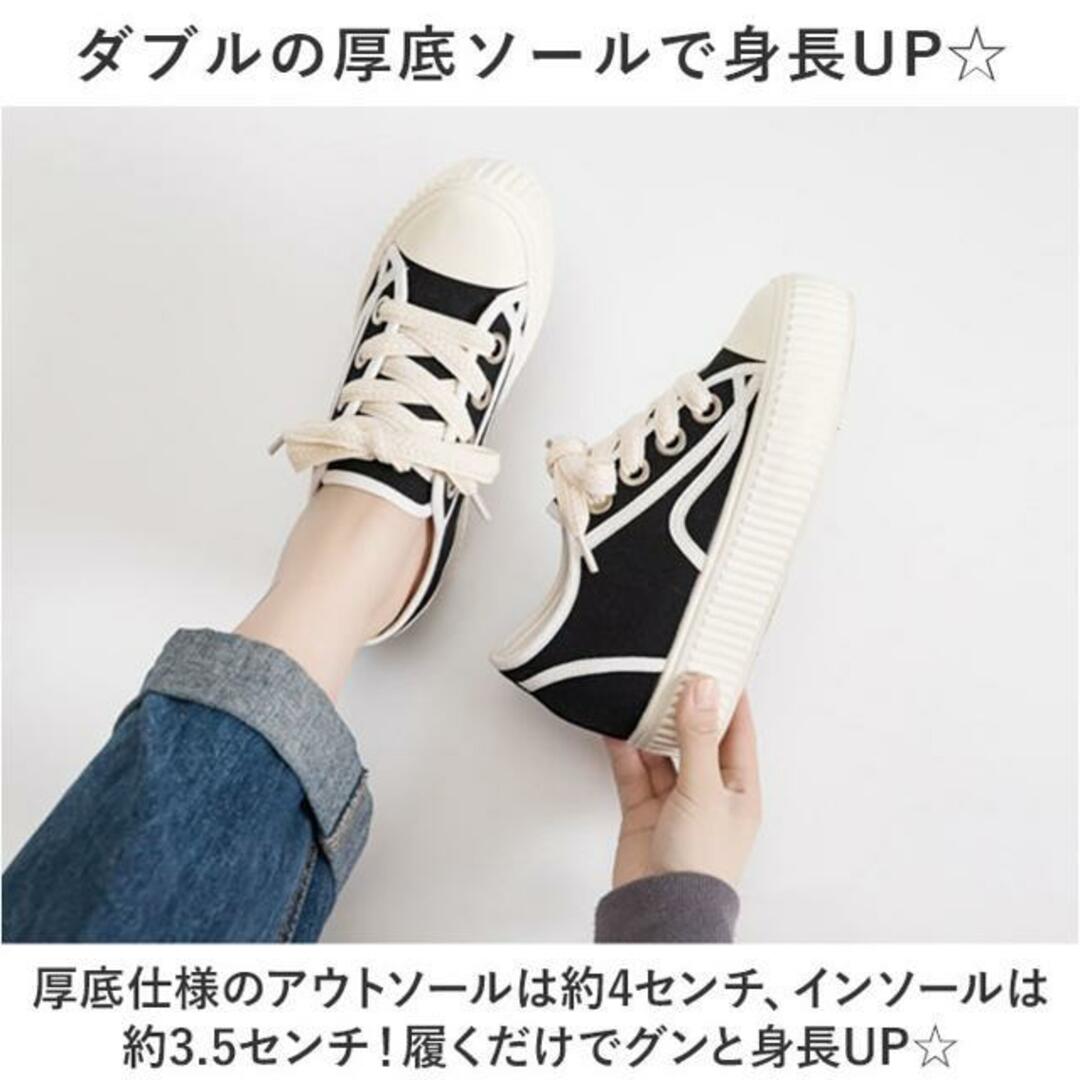 【並行輸入】厚底 スニーカー pmy1588 レディースの靴/シューズ(スニーカー)の商品写真