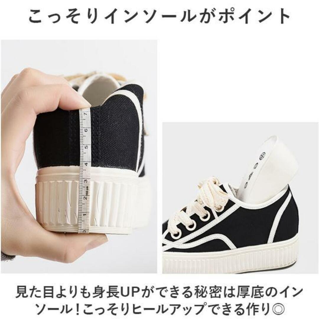 【並行輸入】厚底 スニーカー pmy1588 レディースの靴/シューズ(スニーカー)の商品写真