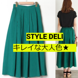 STYLE DELI - スタイルデリ発色キレイ参考価格：7,639円  グリーン　後ゴムロングスカート