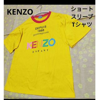 KENZO　ケンゾー　Tシャツ　半袖　ロゴ　イエロー　レディース　Sサイズ