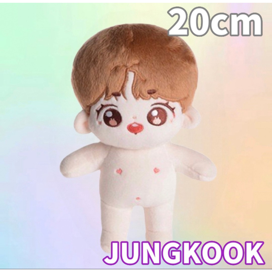 BTS✨JUNGKOOK ジョングク グク ぬいぐるみ 本体 20cm ドール | フリマアプリ ラクマ