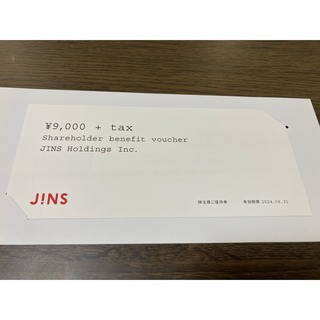 ジンズ(JINS)のJINS株主優待(その他)