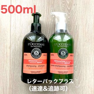 【新品】　ファイブハーブスリペアリングシャンプー&コンディショナー　500ml