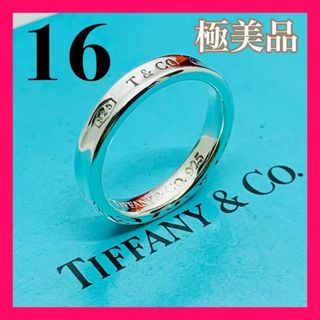 ティファニー(Tiffany & Co.)のC278 極美品 ティファニー 1837 ナロー リング 指輪 16 号(リング(指輪))