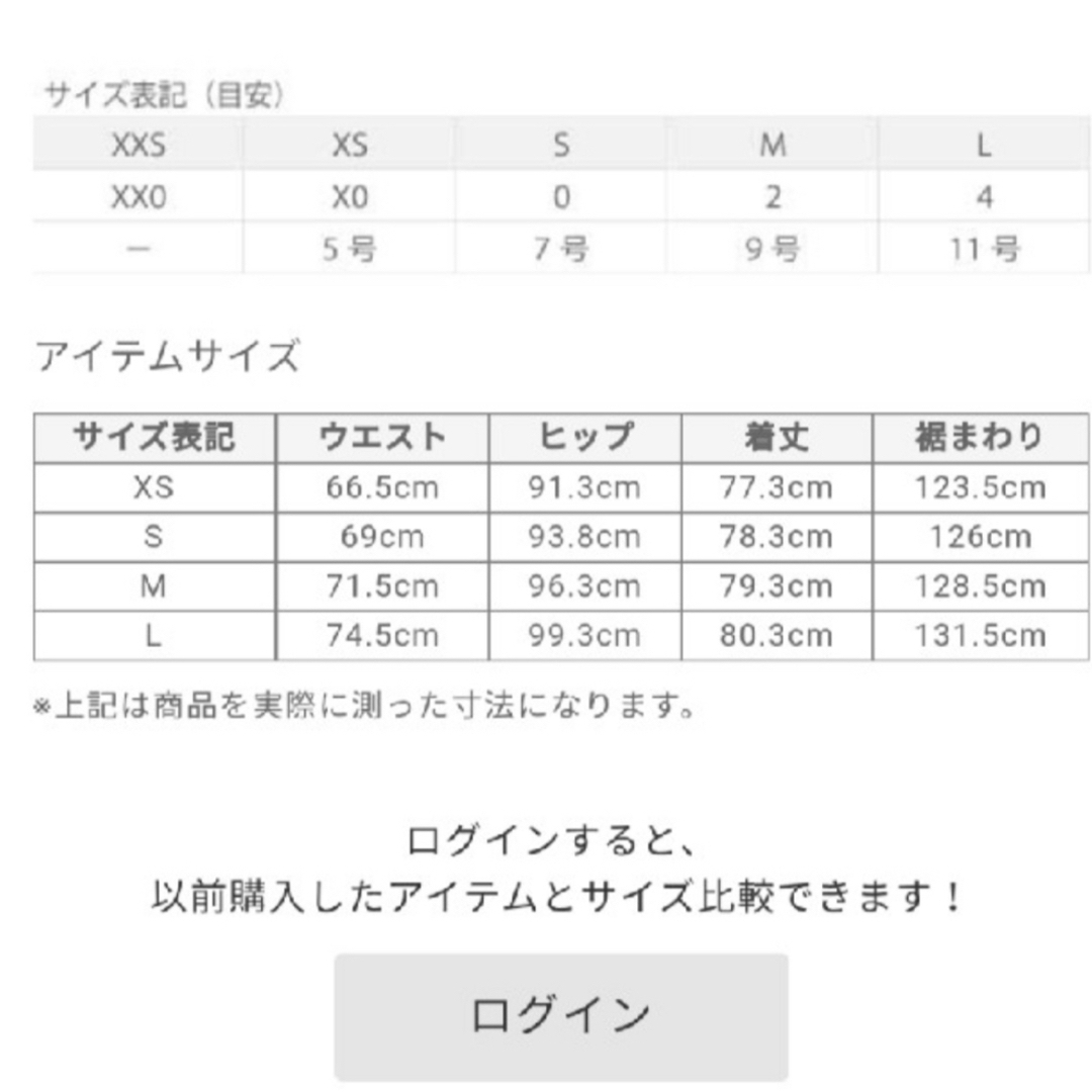 PLST(プラステ)のPLST ウールブレンドスカート レディースのスカート(ひざ丈スカート)の商品写真