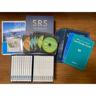 美品完備/CD.DVD■栗田式スーパーリーディングシステムSRS/速読/脳科学(趣味/実用)