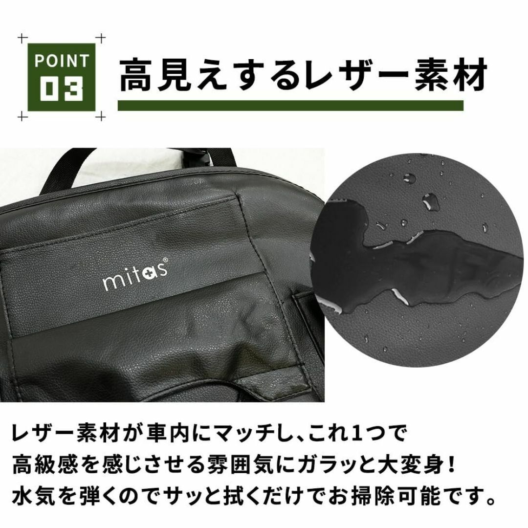 【色: ベージュ（ロゴなし）】mitas シートバックポケット ベージュ（ロゴな キッズ/ベビー/マタニティの外出/移動用品(その他)の商品写真