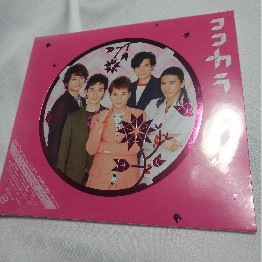 新品未開封　DVD付き２枚組　SMAP　ココカラ エンタメ/ホビーのCD(ポップス/ロック(邦楽))の商品写真