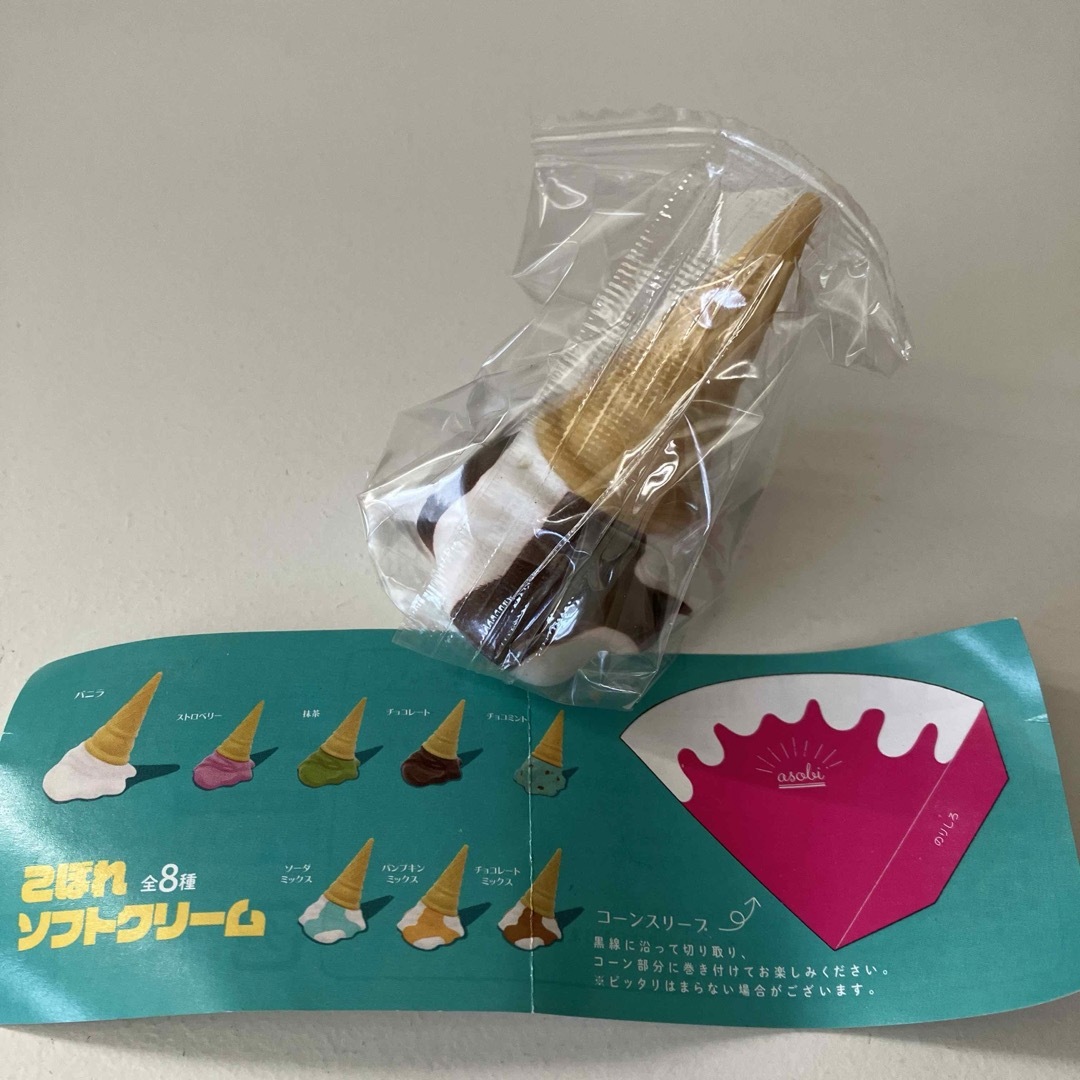 こぼれソフトクリーム ガチャ エンタメ/ホビーのおもちゃ/ぬいぐるみ(キャラクターグッズ)の商品写真