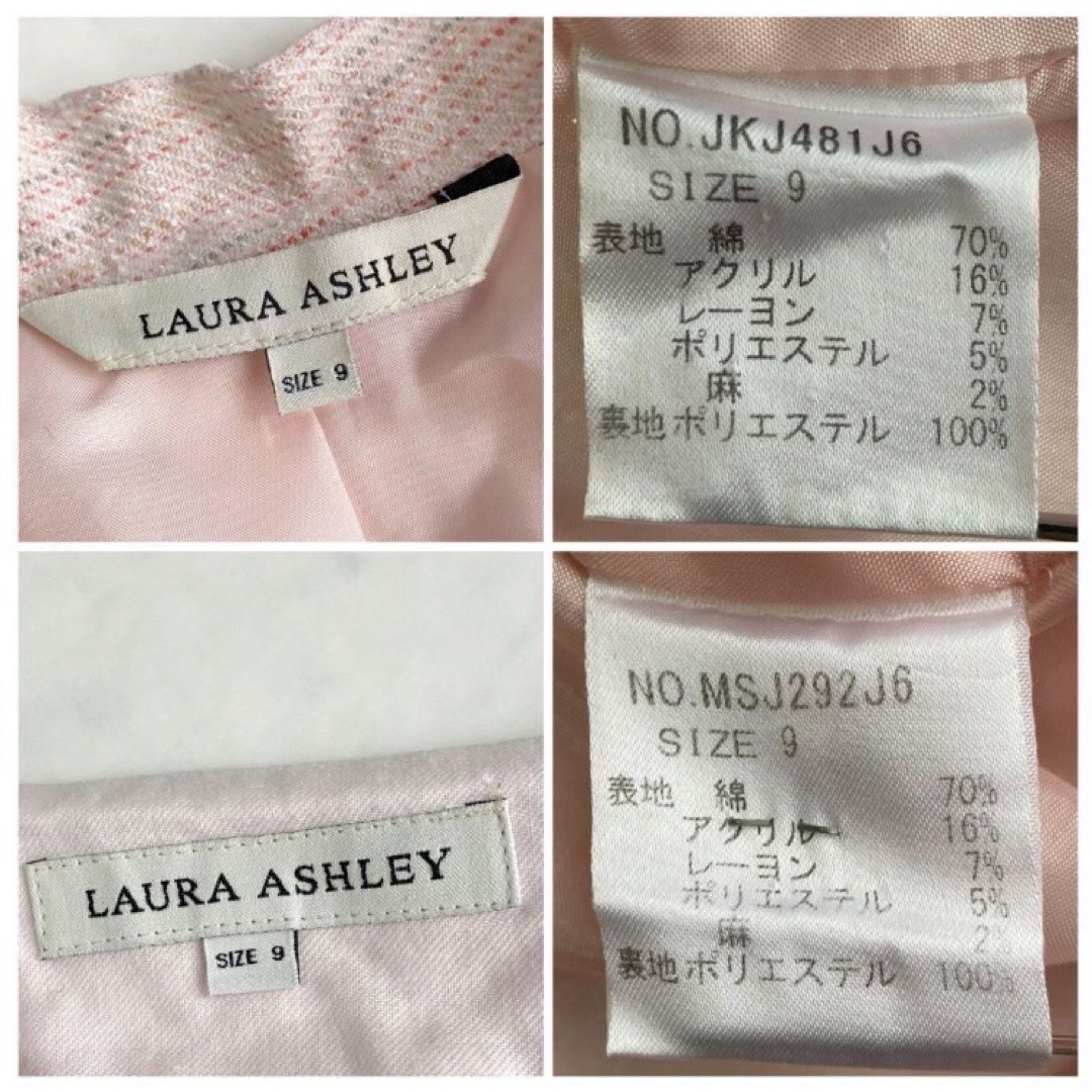 LAURA ASHLEY(ローラアシュレイ)の【美品】LAURA ASHLEY フリルツイードジャケット スカートセットアップ レディースのフォーマル/ドレス(スーツ)の商品写真