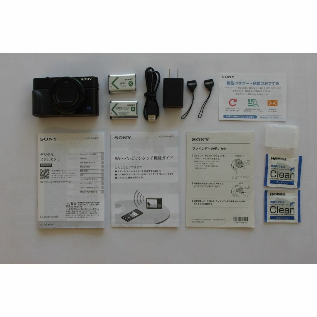 SONY(ソニー)のソニー　高級デジタルコンパクトカメラ　RX100III(DSC-RX100M3) スマホ/家電/カメラのカメラ(コンパクトデジタルカメラ)の商品写真