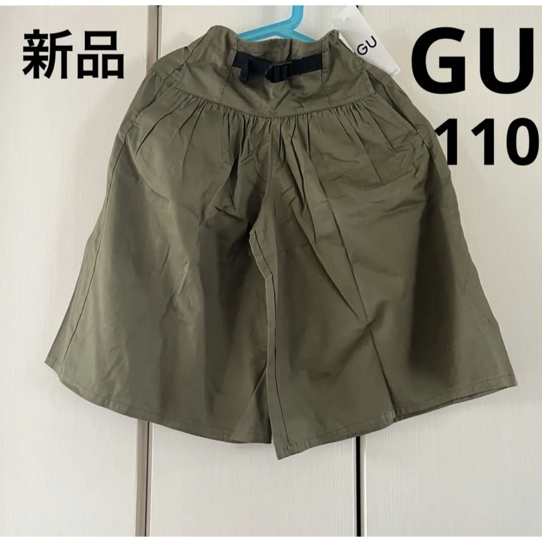 GU(ジーユー)の新品☆ジーユー　女の子　ガウチョパンツ　110 キッズ/ベビー/マタニティのキッズ服女の子用(90cm~)(パンツ/スパッツ)の商品写真