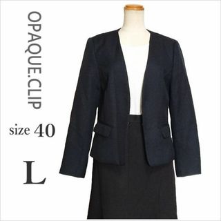 OPAQUE.CLIP - 〈OPAQUE.CLIP〉濃紺系ラメ入りノーカラージャケット 通勤 L