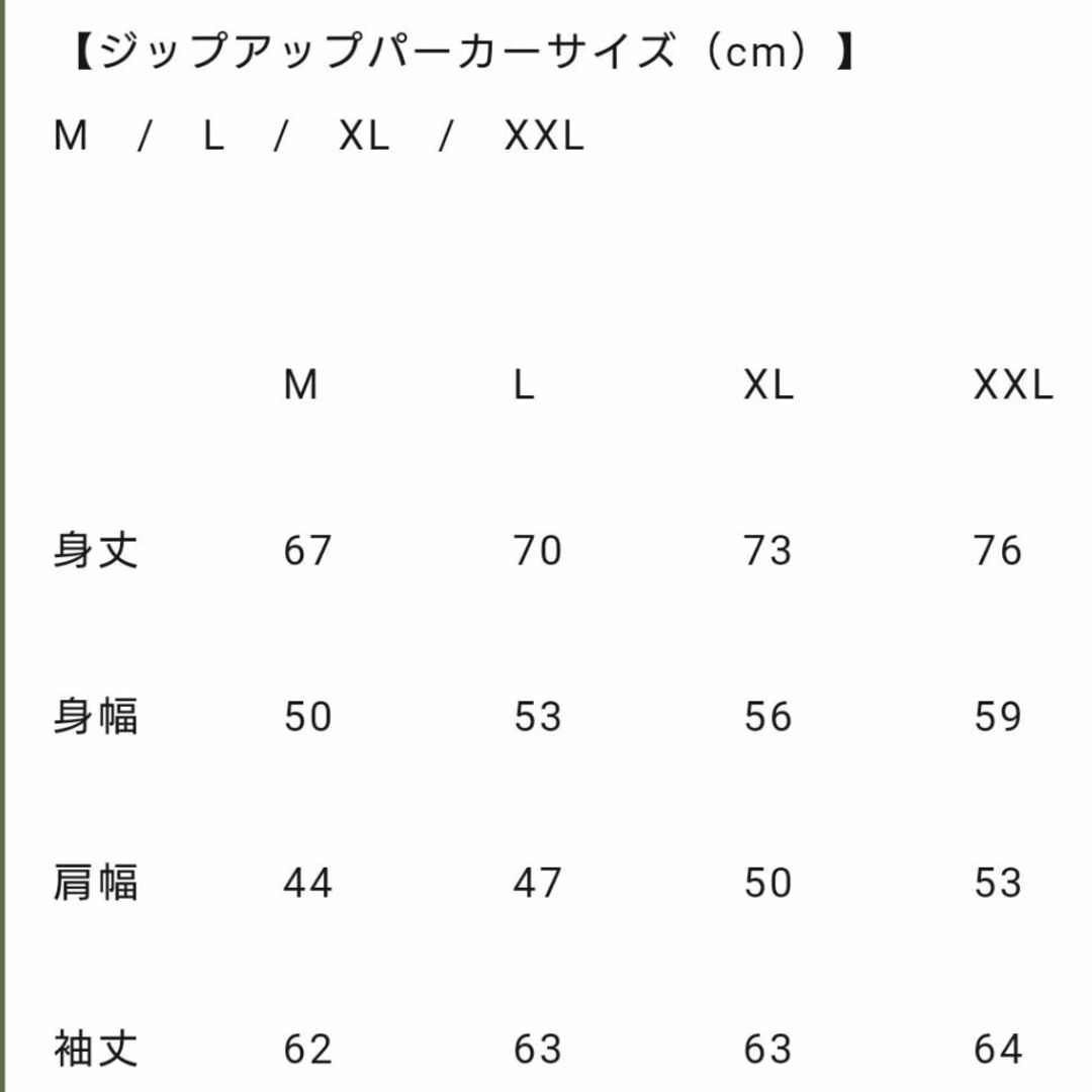 ヒグチユウコ(ヒグチユウコ)のヒグチユウコ パーカー ちくま 2023年10月号 表紙 Mサイズ レディースのトップス(パーカー)の商品写真