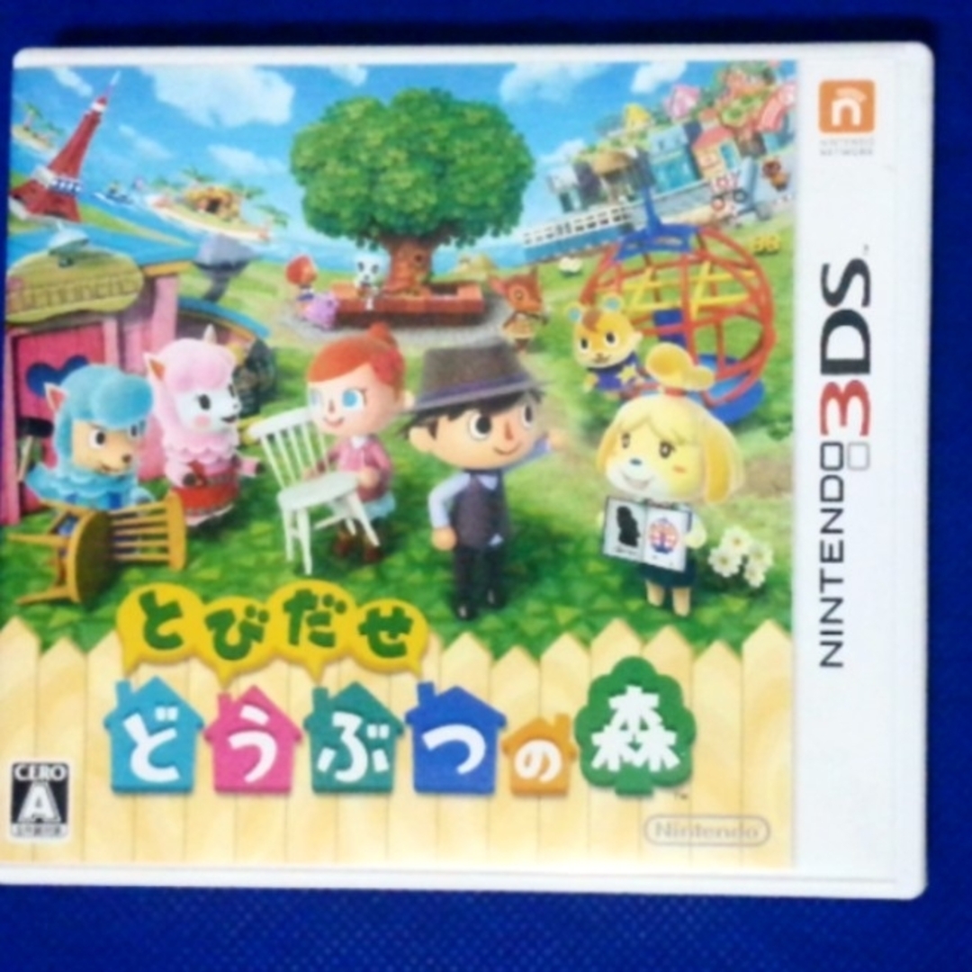 ニンテンドー3DS(ニンテンドー3DS)のとびだせどうぶつの森 エンタメ/ホビーのゲームソフト/ゲーム機本体(携帯用ゲームソフト)の商品写真