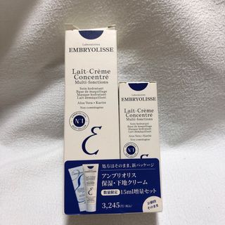 Embryolisse - アンブリオリス　保湿クリーム75ml&15ml