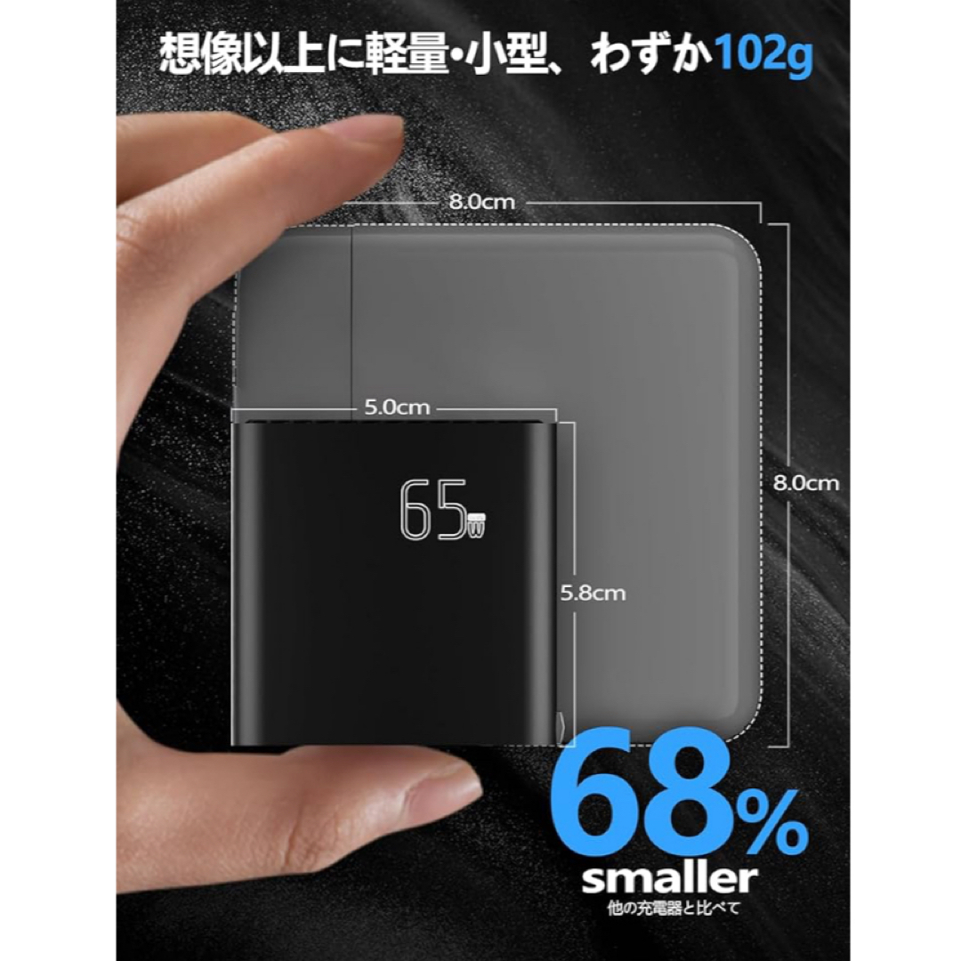 小型高速充電器 スマホ/家電/カメラのスマートフォン/携帯電話(バッテリー/充電器)の商品写真