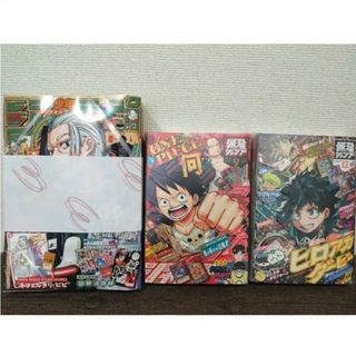 2022 最強ジャンプ 9月 12月号　2023 ジャンプGIGA　WINTER(その他)