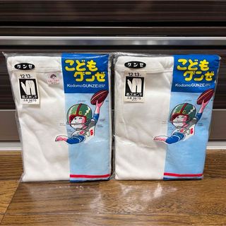 【訳あり】  こども グンゼ 肌着 長ズボン下 12〜13才 2点(その他)