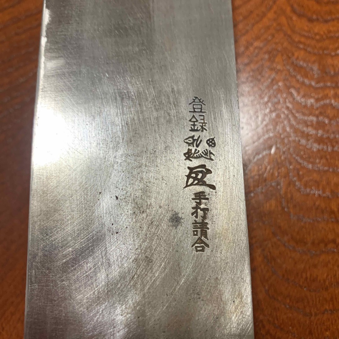 菜切り包丁 手打請合全長30cm刃16cm 重約132g厚約4~1mm  インテリア/住まい/日用品のキッチン/食器(調理道具/製菓道具)の商品写真