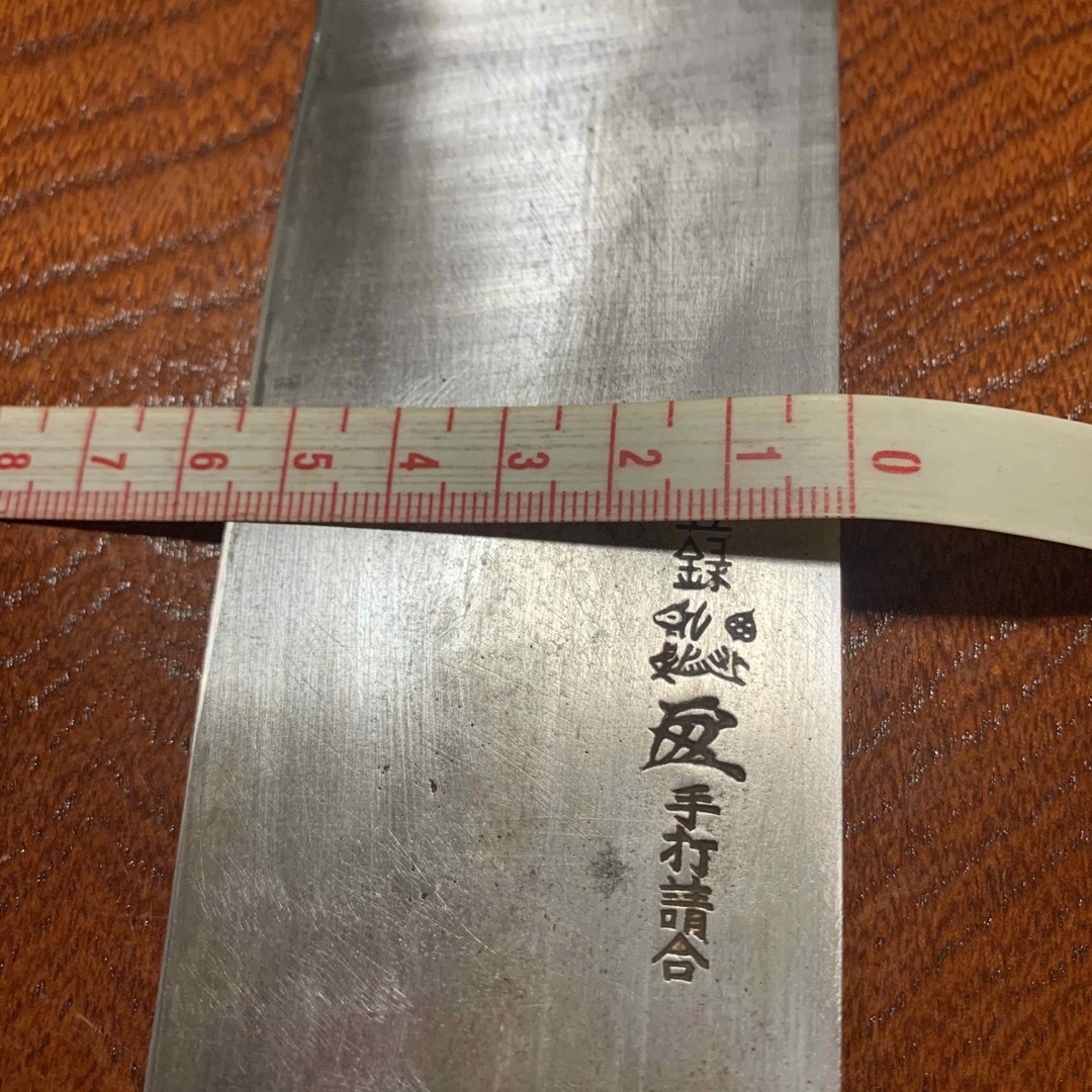 菜切り包丁 手打請合全長30cm刃16cm 重約132g厚約4~1mm  インテリア/住まい/日用品のキッチン/食器(調理道具/製菓道具)の商品写真