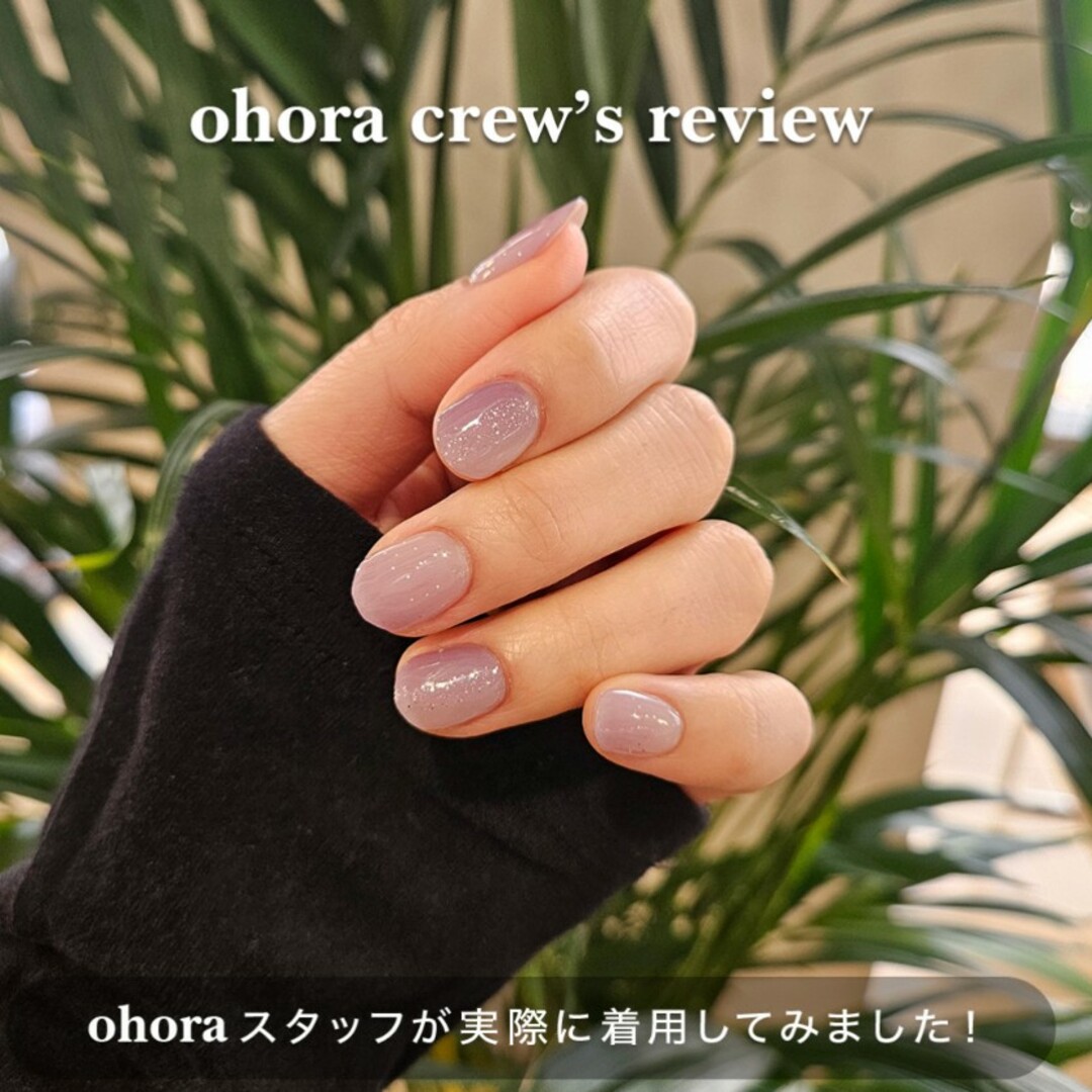 ohora(オホーラ)のohora オホーラ　ネイルシール　N Lilac Glow　紫 コスメ/美容のネイル(ネイル用品)の商品写真