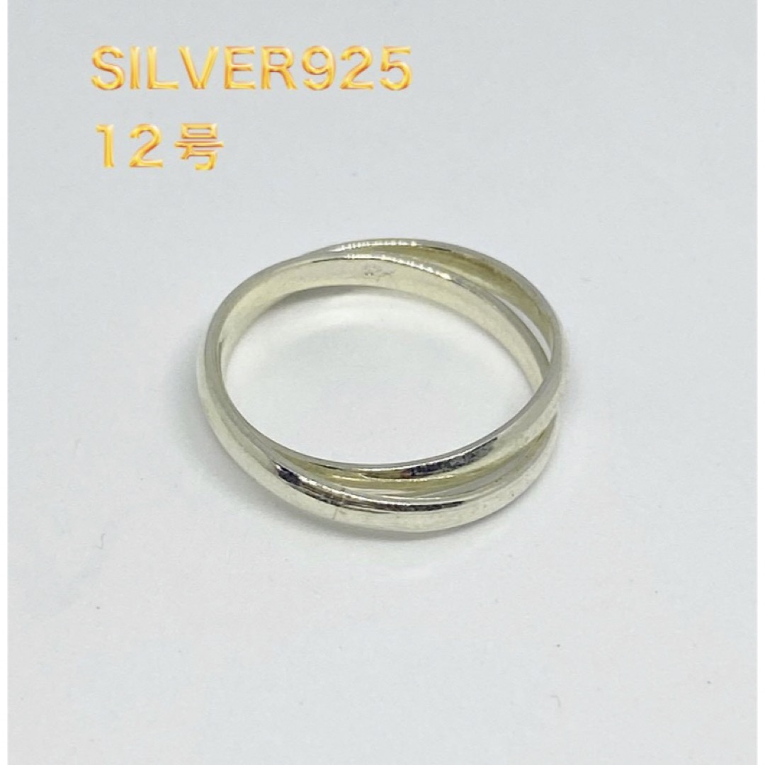 二連リング SILVER925 シルバー925 スターリングシルバー指輪おq 9 メンズのアクセサリー(リング(指輪))の商品写真