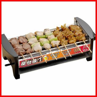 【在庫処分】三ッ谷電機 屋台横丁 卓上焼き鳥 焼肉 たこ焼き器 MYT-800(その他)