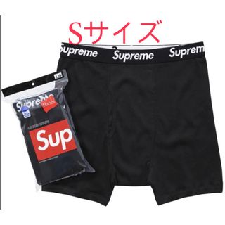 シュプリーム(Supreme)のシュプリーム  Hanes Boxer Brief S ボクサーパンツ　黒(ボクサーパンツ)