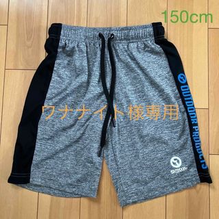 アウトドアプロダクツ(OUTDOOR PRODUCTS)のハーフパンツ150cm(パンツ/スパッツ)