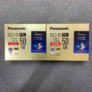 パナソニック(Panasonic)の2個Panasonic 録画用4倍速 ブルーレイディスク LM-BR50LP10(その他)