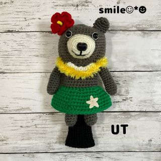 ゴルフ　ヘッドカバー　UT用　ハンドメイド　フラベア(その他)