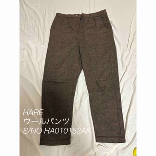 ハレ(HARE)のHARE ウールパンツ　S/NO HA010152AK(サルエルパンツ)