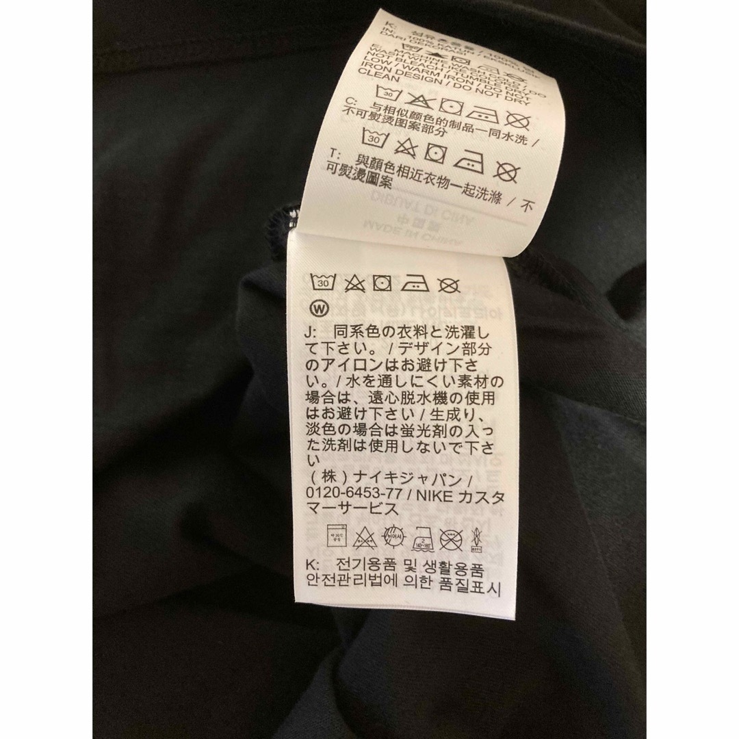 NIKE(ナイキ)の未使用タグ付き　ナイキNIKE　パリサンジェルマン　PSGジョーダン メンズのトップス(Tシャツ/カットソー(半袖/袖なし))の商品写真