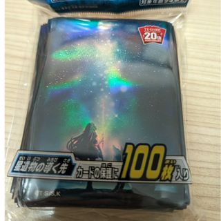 遊戯王 - デュエリストカードプロテクター 星遺物の導く先