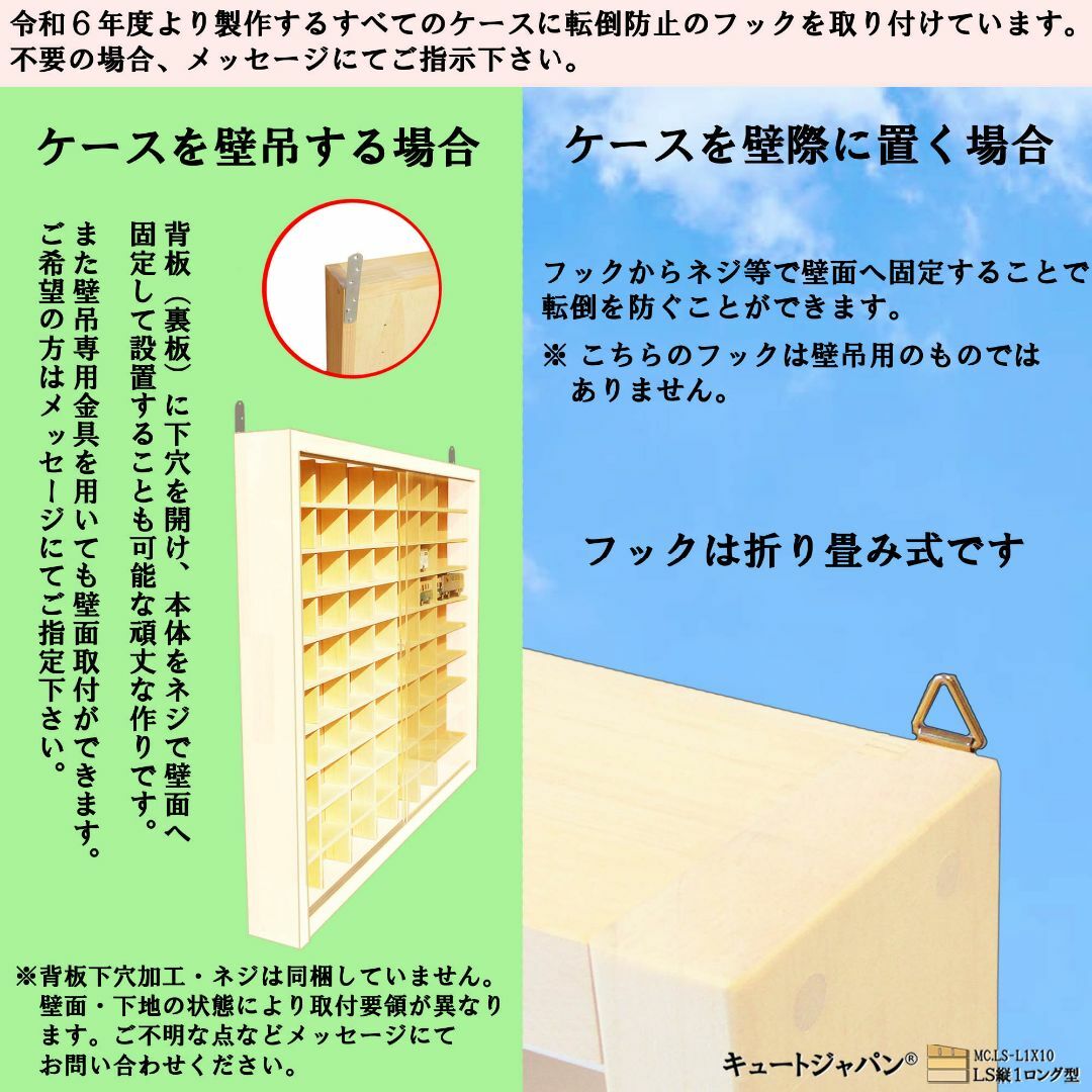 トミカ 収納ケース ６０台・ロングトミカ１０台 アクリル障子付 ホワイト色塗装 インテリア/住まい/日用品の収納家具(棚/ラック/タンス)の商品写真