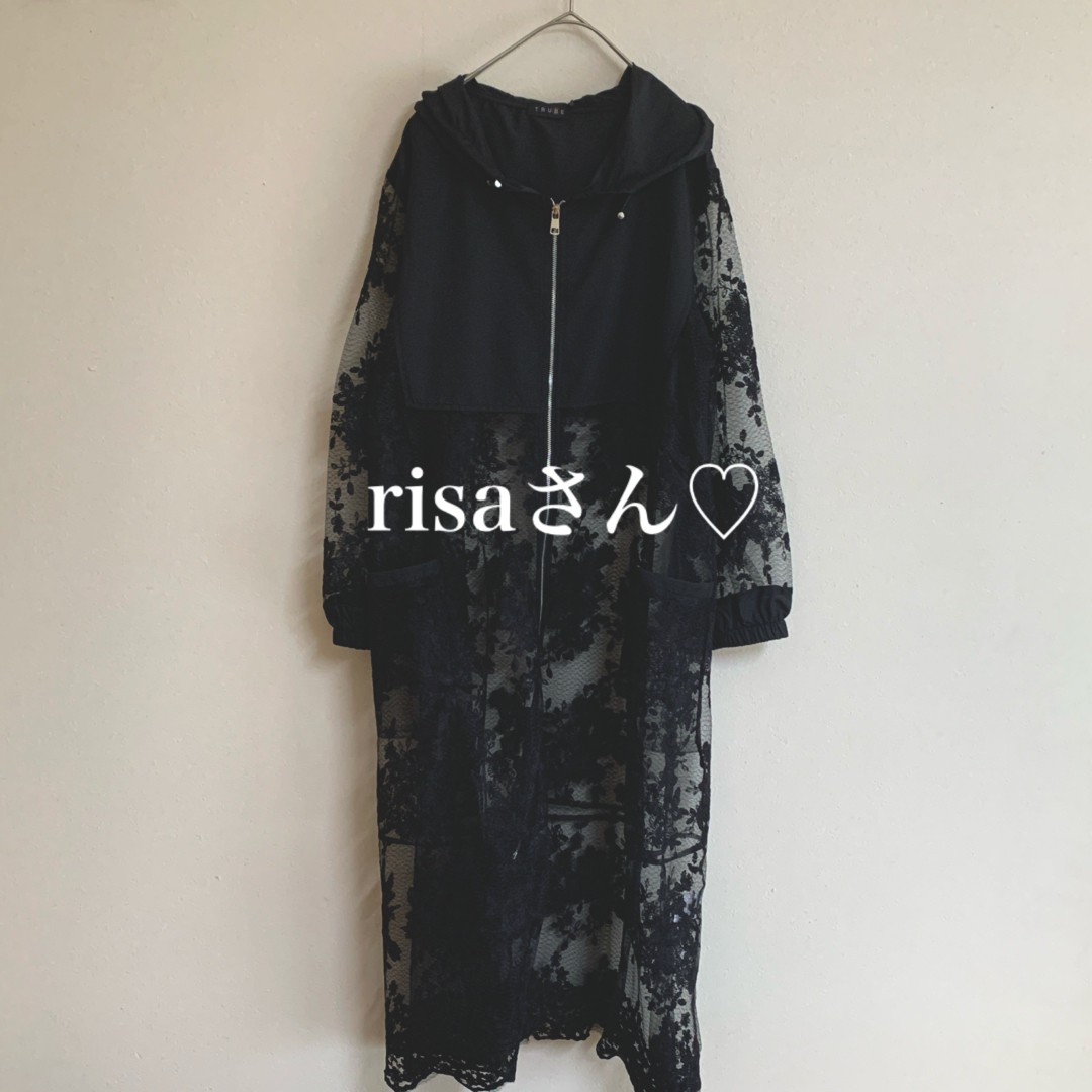 risaさん♡レースコート レディースのジャケット/アウター(ロングコート)の商品写真
