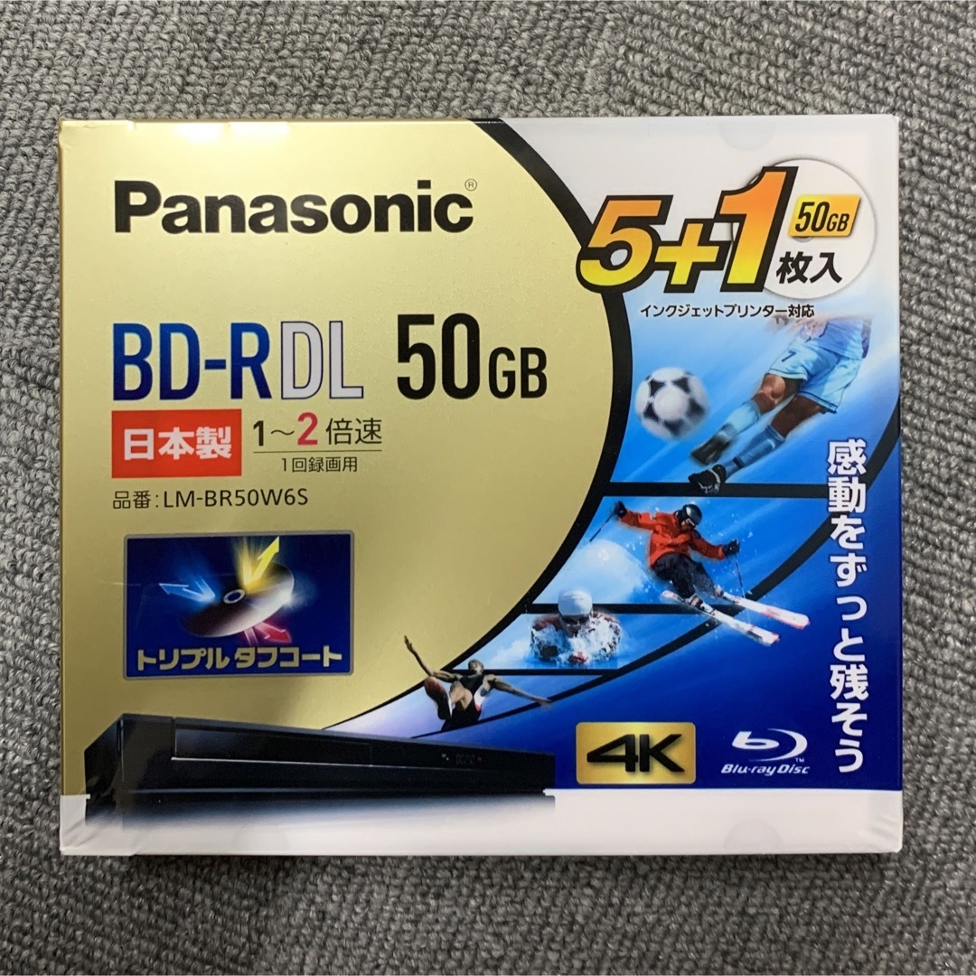 Panasonic(パナソニック)の2個Panasonic 録画用2倍速 ブルーレイディスク LM-BR50W6S スマホ/家電/カメラのテレビ/映像機器(その他)の商品写真