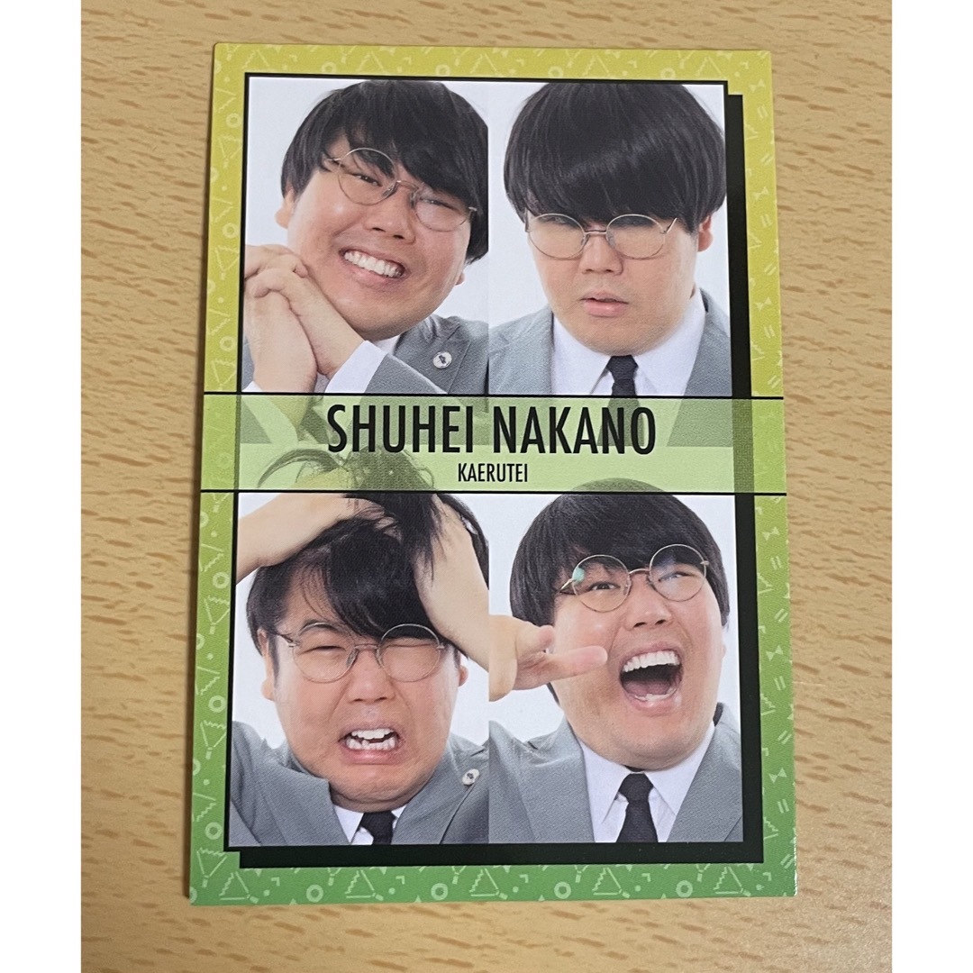 FANY よしもとコレカ 5th Edition 蛙亭 中野周平 エンタメ/ホビーのタレントグッズ(お笑い芸人)の商品写真