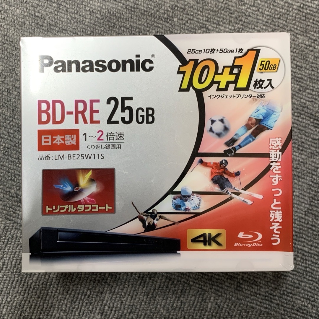 Panasonic(パナソニック)の2個Panasonic 録画用2倍速 ブルーレイディスク LM-BE25W11S スマホ/家電/カメラのテレビ/映像機器(その他)の商品写真