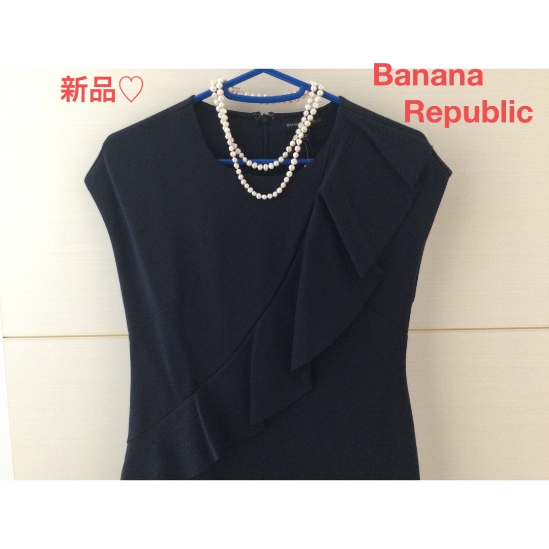 Banana Republic(バナナリパブリック)の新品タグ付き☆バナナリパブリック  ワンピース 紺色 ネイビー　裏地付き　* レディースのワンピース(ひざ丈ワンピース)の商品写真