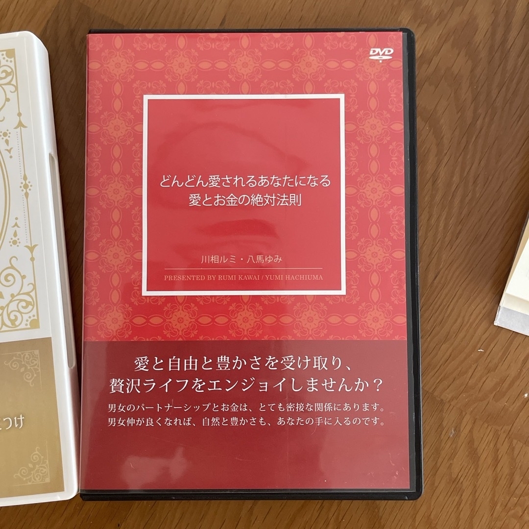 川相ルミ　DVD エンタメ/ホビーのDVD/ブルーレイ(趣味/実用)の商品写真